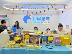 -海亮AI学习中心·幻码星球(钱江校区)