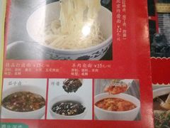 -名门小厨(劲松店)