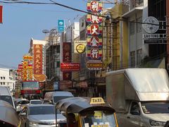 -唐人街(耀华力路)