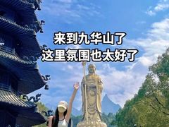 -南岳衡山风景名胜区-南岳大庙