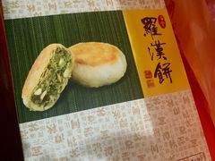 -龙华素斋(龙华路店)