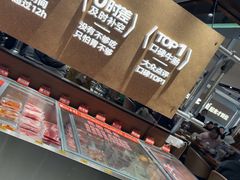 -炽城·烤肉名家(鸿达中央广场店)