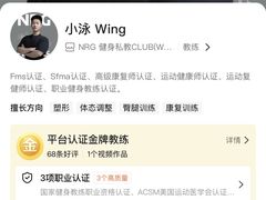 -NRG 健身私教CLUB(WPP达邦协作广场店)
