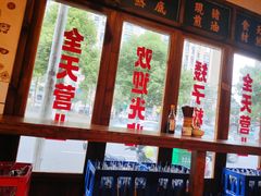 -矮子粉店1985·长沙米粉(湘春路店)