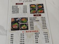 -阿清煲仔店(纺织城店)