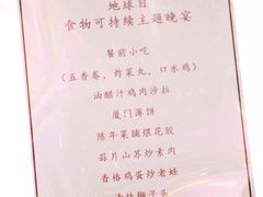 -黑明餐厅(白鹭洲店)