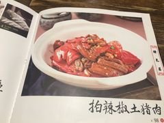 -湘味淳(千禧街店)