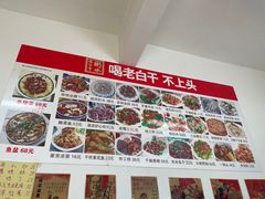 -东北菜冰城一家人