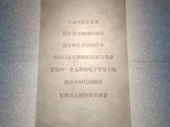 -中国京杭大运河博物馆