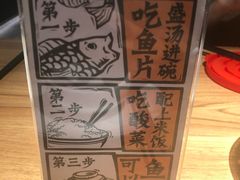 -太二酸菜鱼(福州泰禾店)