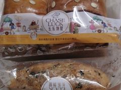 -长乐饼家(五羊新城店)