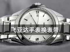 -名表维修服务中心(信兴广场地王大厦店)