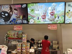 -DQ·蛋糕·冰淇淋(湖景东路店)