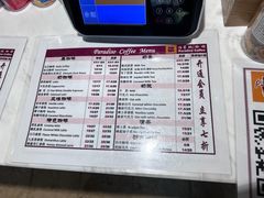 -泊星地咖啡馆(北京大学家园店)