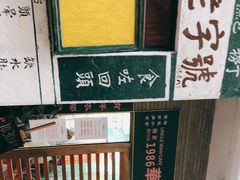-華叔茶記
