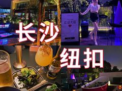 -纽扣NEWKO