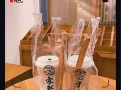 -雾鲜(KKMALL店)
