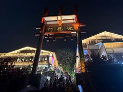 -磁器口古镇
