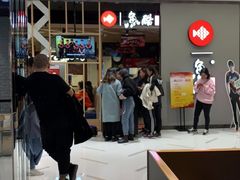 -鱼酷活鱼烤鱼(北美店)