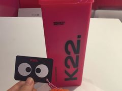 -K22.酸奶草莓(长春上海路万达店)