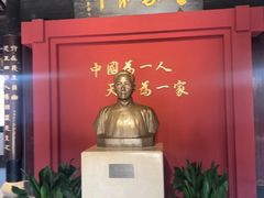 -蔡元培故居