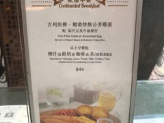 -翠华餐厅(德辅道中店)