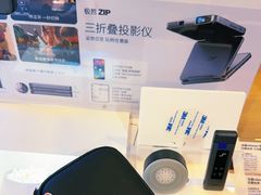-鹰巢数码EAGLE’S NEST(燕莎店)