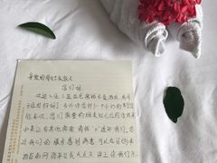 -水润轩私厨海南菜餐厅(铂尔曼酒店)