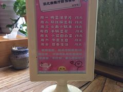 -云之南(八里庄店)