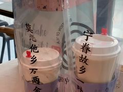 -眷茶臻选(锦艺城店)