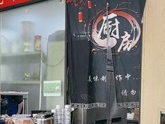 -老门刀削面(小酱坊店)