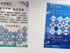 -联想笔记本电脑维修售后服务中心(徐汇区店)