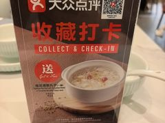 -翡翠拉面小笼包(岭南新天地店)