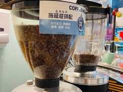 -COFFEE HOLIC(朝外SOHO店)