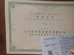 -叁拾壹丨浮世绘x壹拾叁沉浸演绎剧场