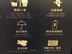 -CGV影城(广州K11店)