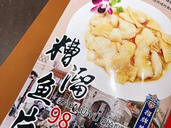 -泰丰楼(前门西大街店)