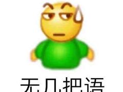 -贾小馆熏鸭