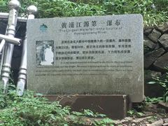 -浙北大峡谷