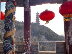 -皇城相府