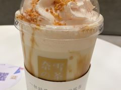 -奈雪的茶(国金中心店)