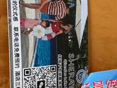 -绿城千岛湖喜来登度假酒店
