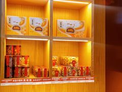-花园饼屋·吐司蛋糕面包(星海店)