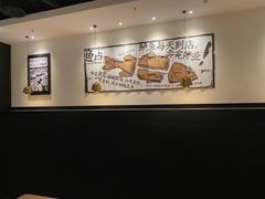 -新太二·鲜料川菜(东汇城店)