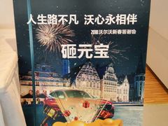 -上海交运起豪汽车销售服务有限公司