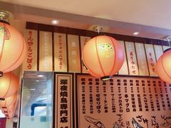 -鸟鹏烧鸟居酒屋(熙龙湾店)