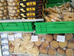 -宫廷糕点铺