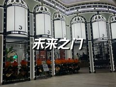 -巴黎春天(陕西路店)