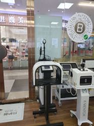 -美肌工坊皮肤管理