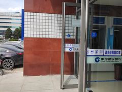 -中国建设银行(北京上地支行)